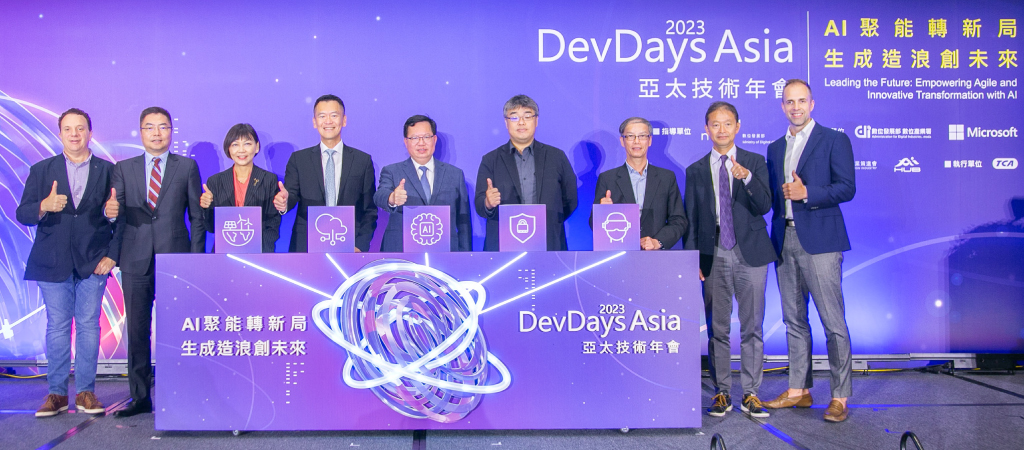 微軟 DevDays Asia 2023 亞太技術年會儀式道具